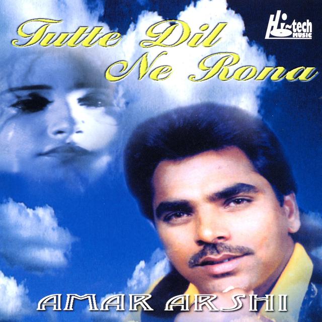 Album cover art for Tutte Dil Ne Rona