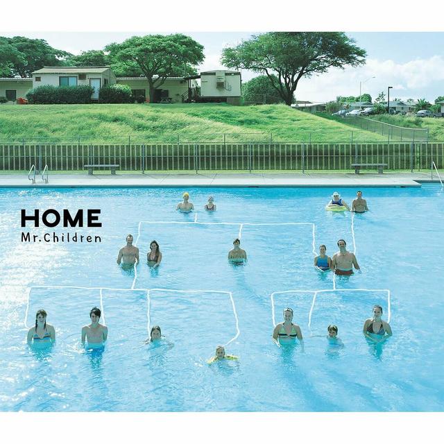 Album cover art for Home