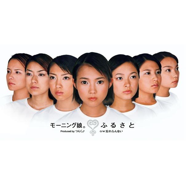 Album cover art for ふるさと