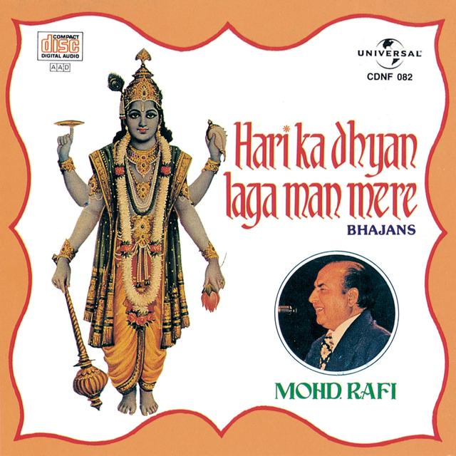 Album cover art for Hari Ka Dhyan Laga Man Mere