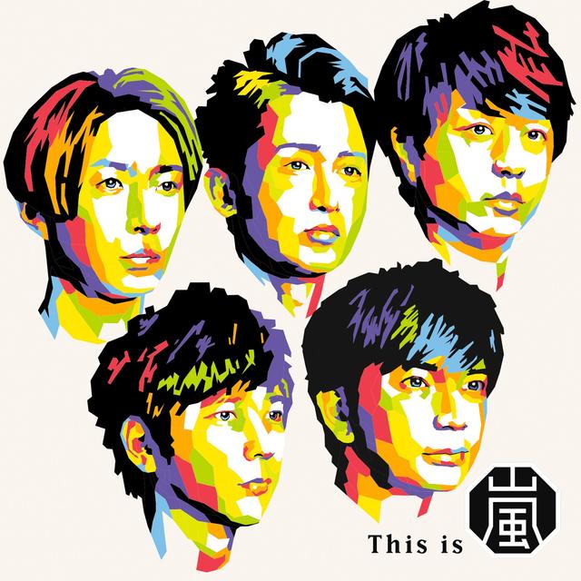 Album cover art for This is 嵐