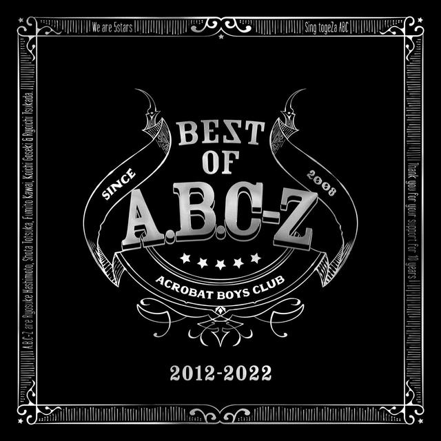 Album cover art for BEST of A.B.C-Z