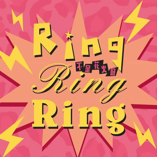 Album cover art for Ring Ring Ring