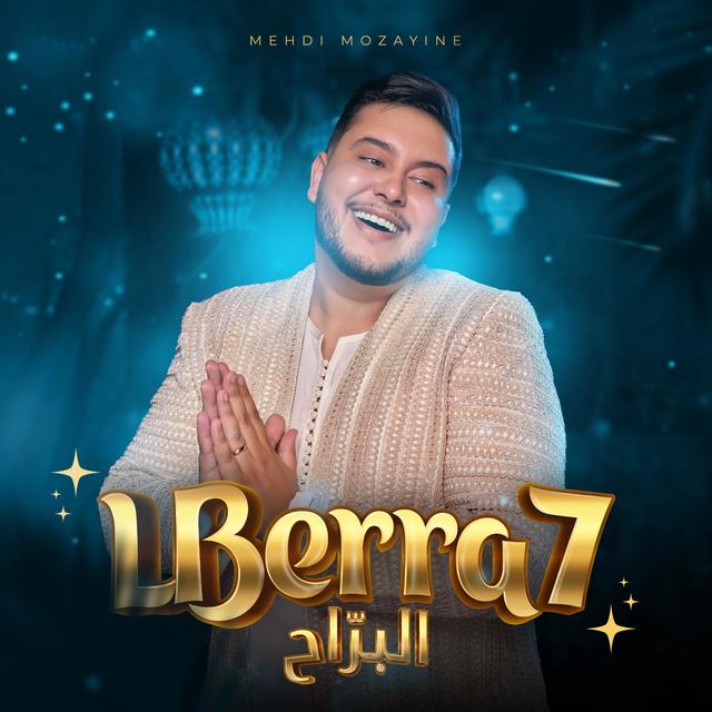 Album cover art for Lberra7