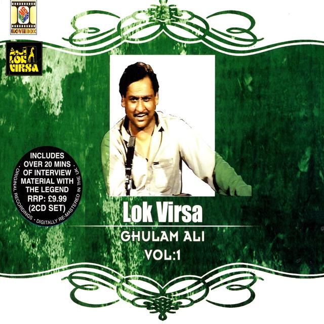 Album cover art for Lok Virsa Vol.1 - Ghulam Ali