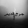 Jarh 9dim
