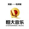 渴望 (Ke Wang)