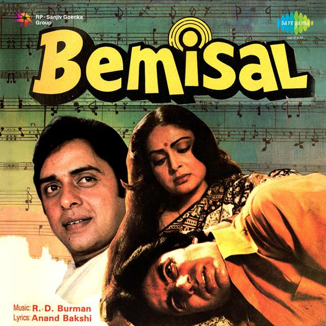 Album cover art for Bemisal