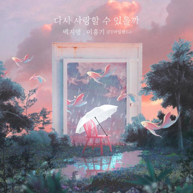 Album cover art for Can I Love Again