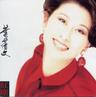 情人知己 (Qing Ren Zhi Ji)