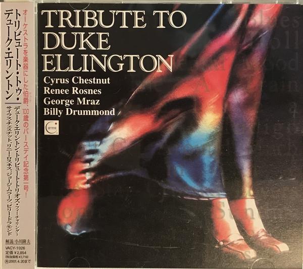 Album cover art for Tribute to Duke Ellington