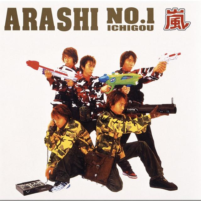 Album cover art for Arashi No.1 (Ichigou) - Arashi Wa Arashi O Yobu -