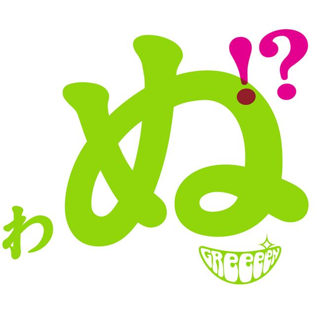 Album cover art for Utautai ga Uta Utai ni Kite Uta Utae to Iu ga Utautai ga Uta Utau dake Utaikire ba Uta Utau keredomo Utautai dake Uta Utaikirenai kara Uta Utawanu!?
