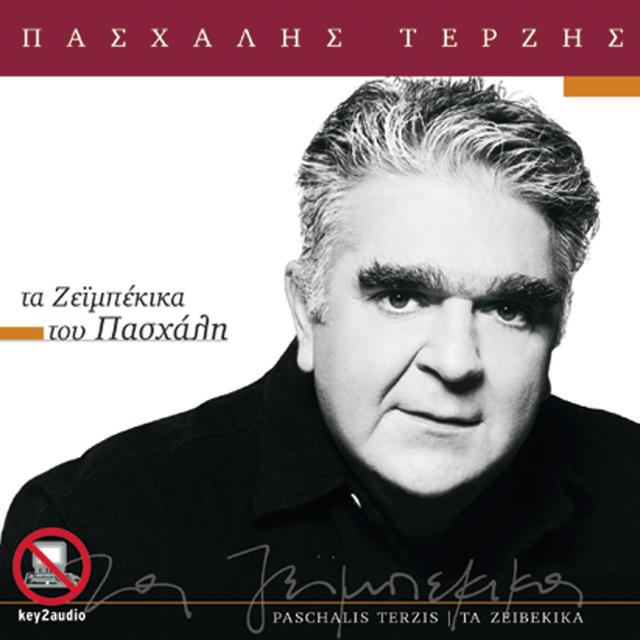 Album cover art for Ta Zeimbekika Tou Pashali