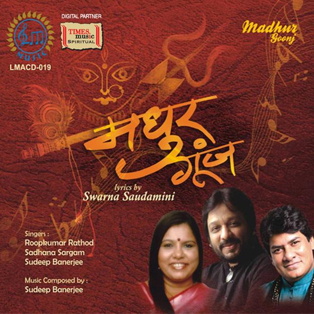 Album cover art for Madhur Goonj