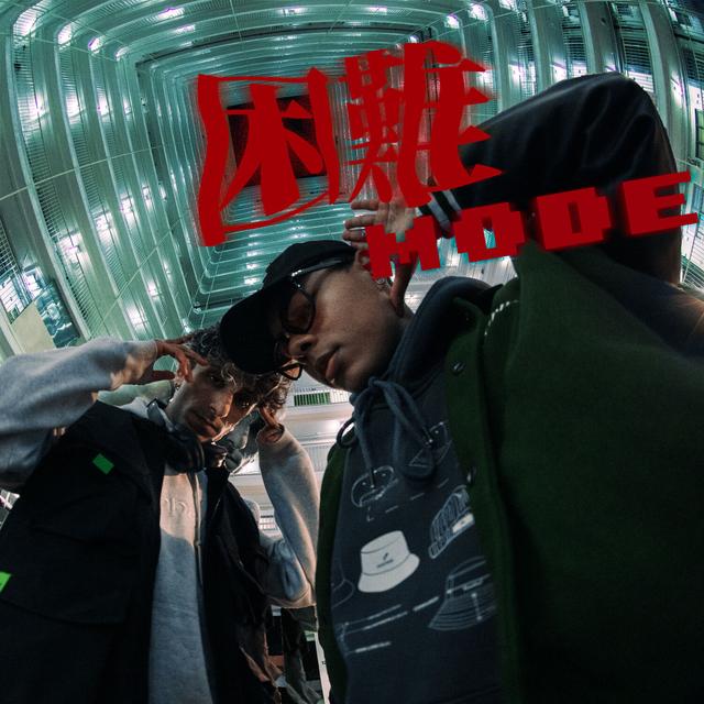 Album cover art for 困難Mode