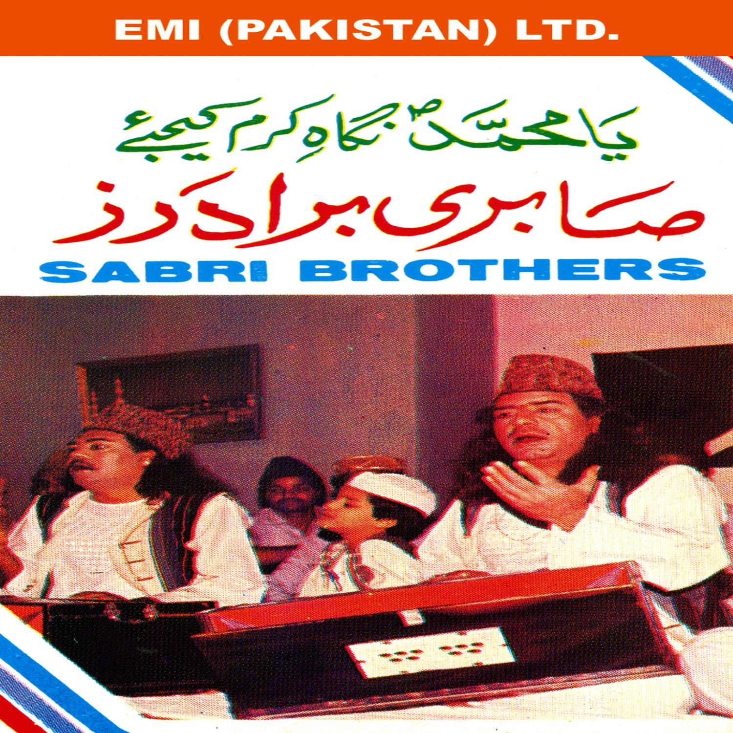 Ya Mohammad Nigah-E-Karam Kijeye (sabri Brothers)