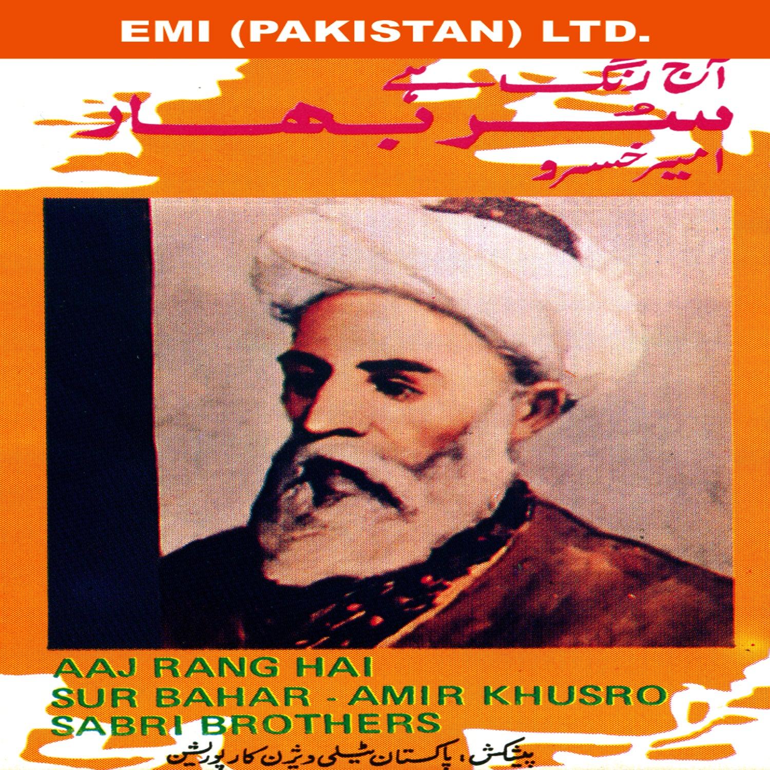 Sur Bahar " Amir Khusro "
