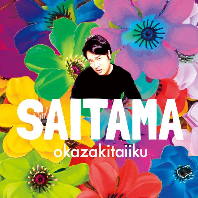 Album cover art for SAITAMA