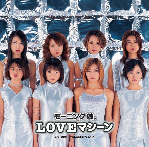 Album cover art for LOVEマシーン