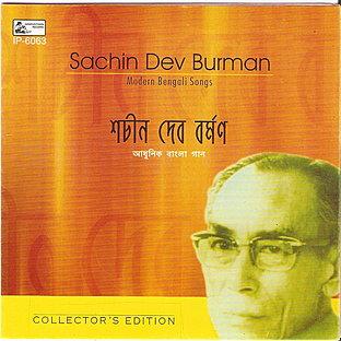 Album cover art for Modern Bengali Songs