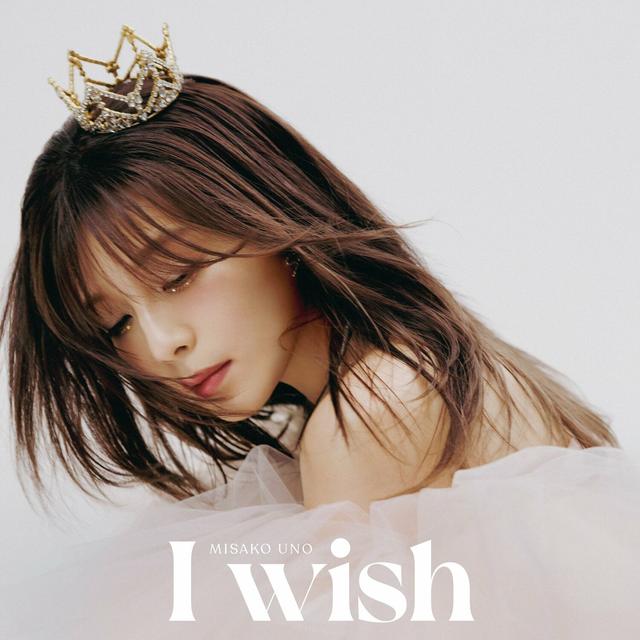 Album cover art for I wish