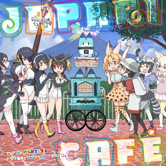 Album cover art for Japari Café