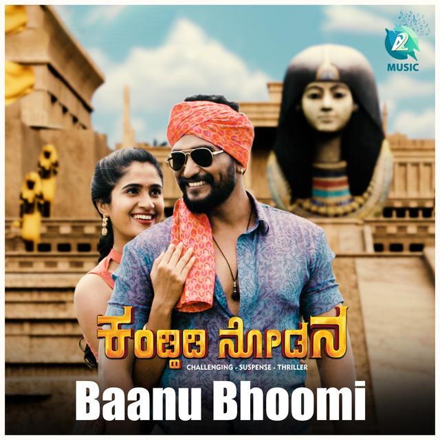 Album cover art for Baanu Bhoomi