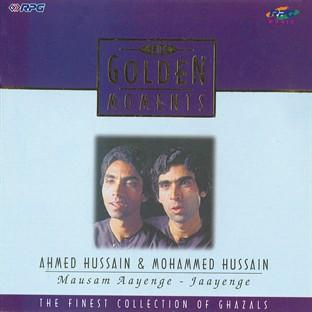 Album cover art for T.g.m-Ahmed & Mhd Hussain-Mausam Aayeng