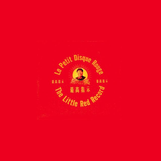 Album cover art for Le Petit Disque Rouge