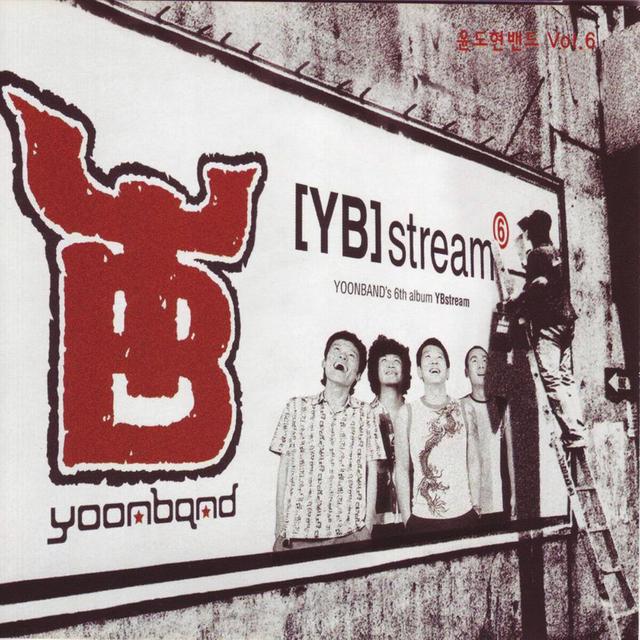 Album cover art for [YB] Stream