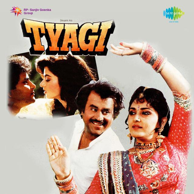 Album cover art for Tyagi