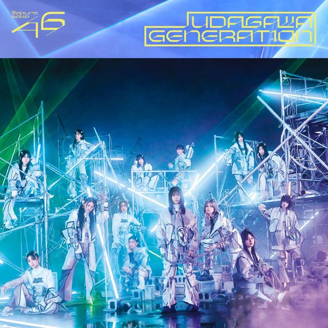 Album cover art for UDAGAWA GENERATION