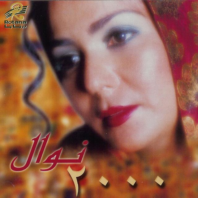 Album cover art for Nawal 2000