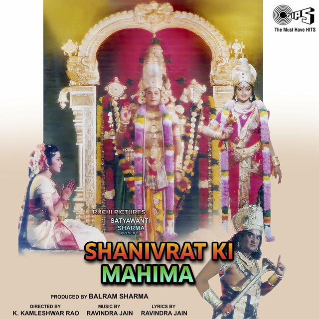 Album cover art for Shani Vrat Ki Mahima