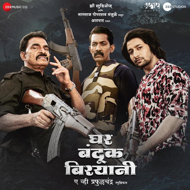 Album cover art for Ghar Banduk Biryani
