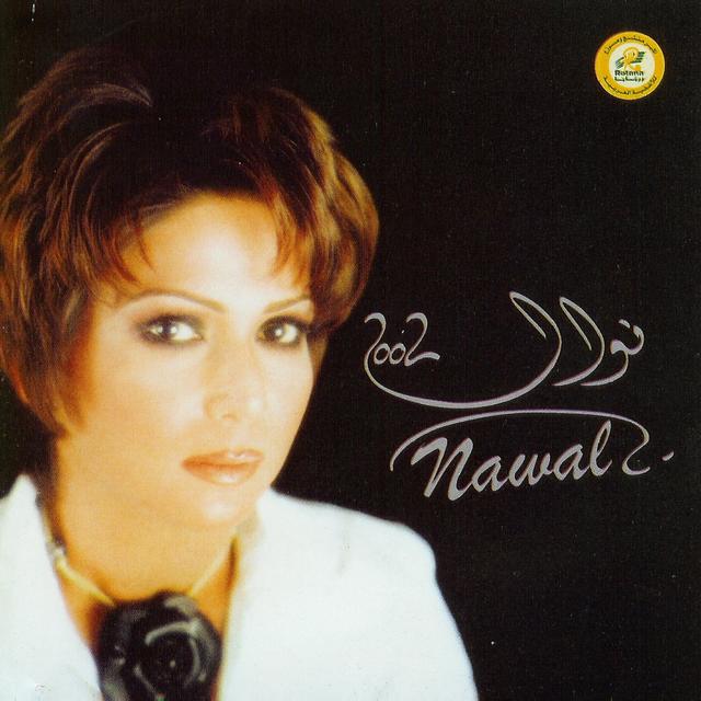 Album cover art for Nawal 2002