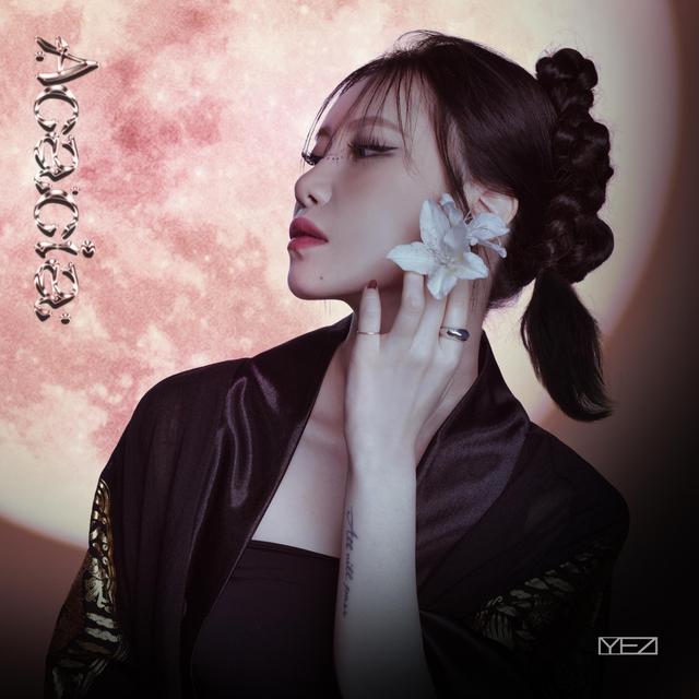 Album cover art for Acacia