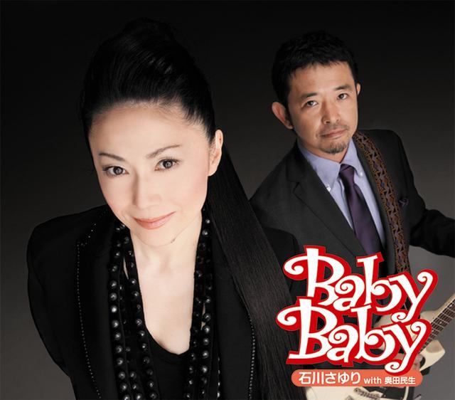 Album cover art for Baby Baby