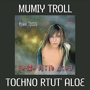 Album cover art for Tochno Rtut Aloe / Exactly Mercury Aloe