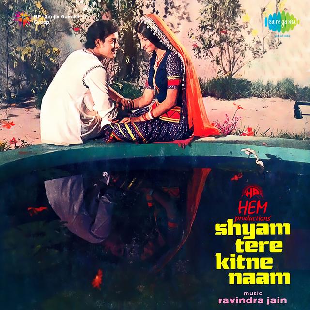 Album cover art for Shyam Tere Kitne Naam