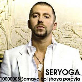 Album cover art for 1000000$ Samaya Bol'shaya Porcyja