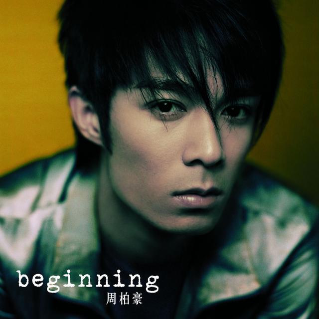 Album cover art for Beginning