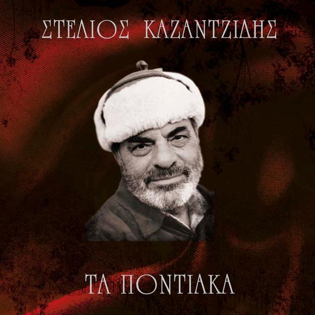 Album cover art for Ta Pontiaka