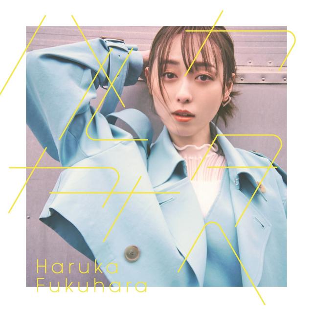 Album cover art for ハルカカナタへ